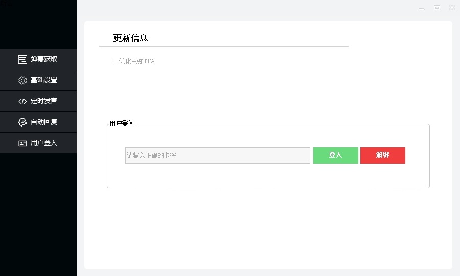 听云公屏互动助手软件安装包下载地址及安装调试使用教程