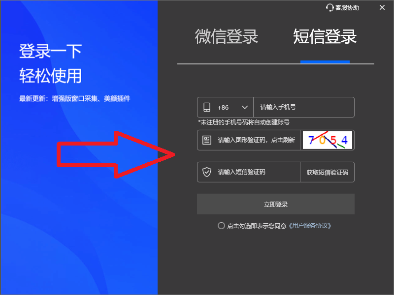 OBS使用教程：OBS美颜插件如何下载？如何安装？如何使用？