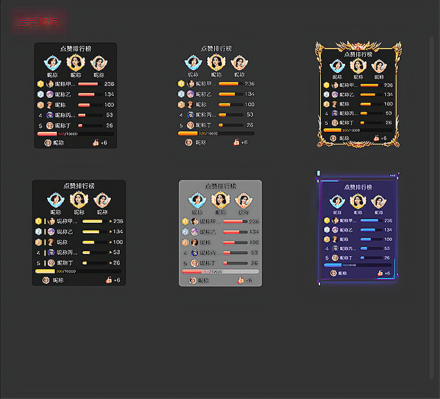 OBS点赞互动榜插件安装包官方官网下载地址及安装调试使用教程 OBS点赞互动榜插件安装包官方官网下载地址及安装调试使用教程