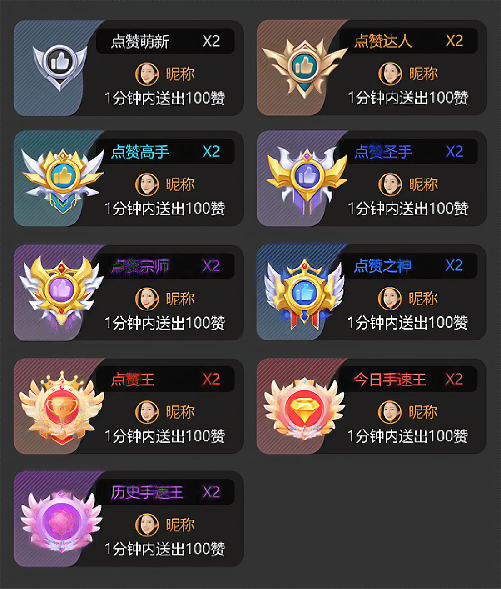 OBS点赞互动榜插件安装包官方官网下载地址及安装调试使用教程 OBS点赞互动榜插件安装包官方官网下载地址及安装调试使用教程