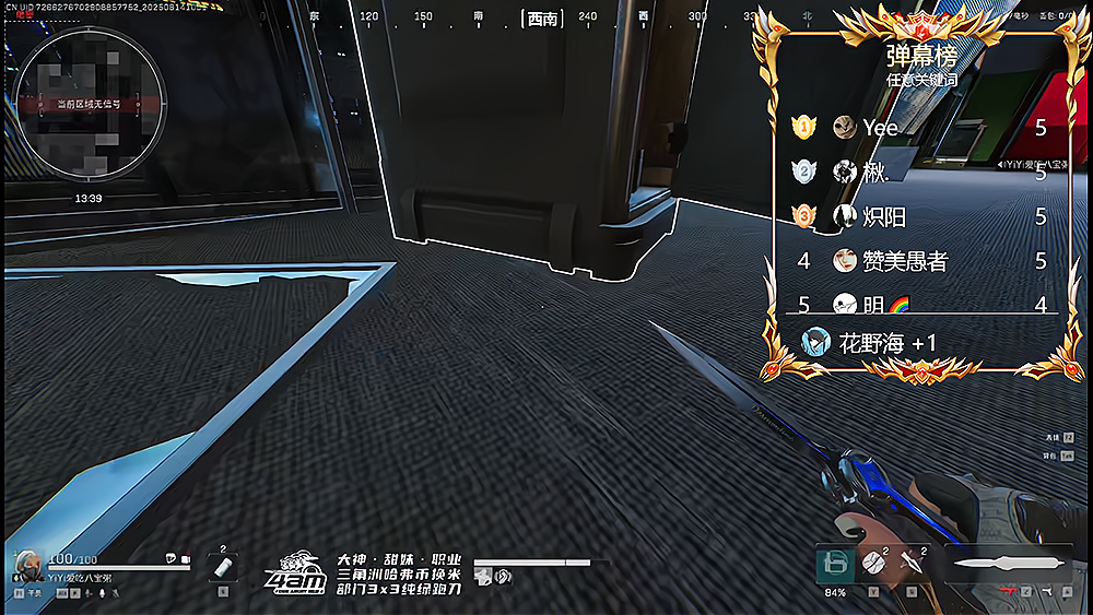 OBS弹幕互动榜插件安装包官方官网下载地址及安装调试使用教程