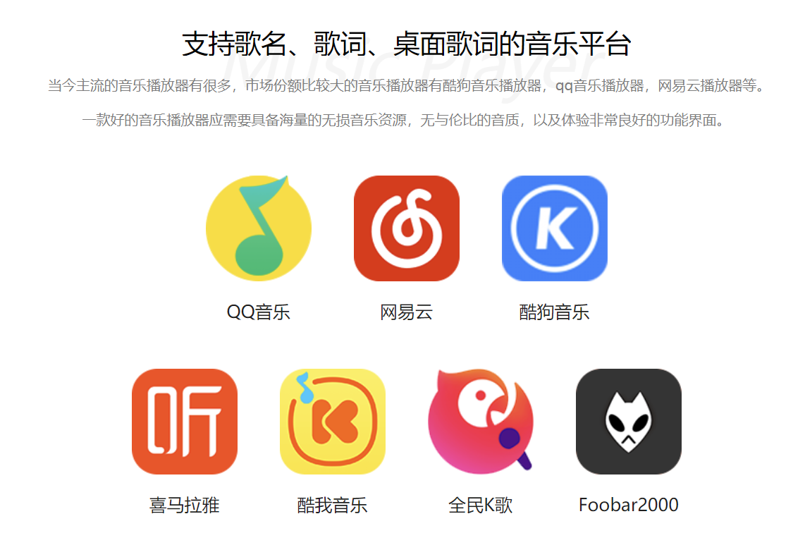 OBS背景音乐歌词显示插件安装包下载地址及安装调试使用教程.jpg