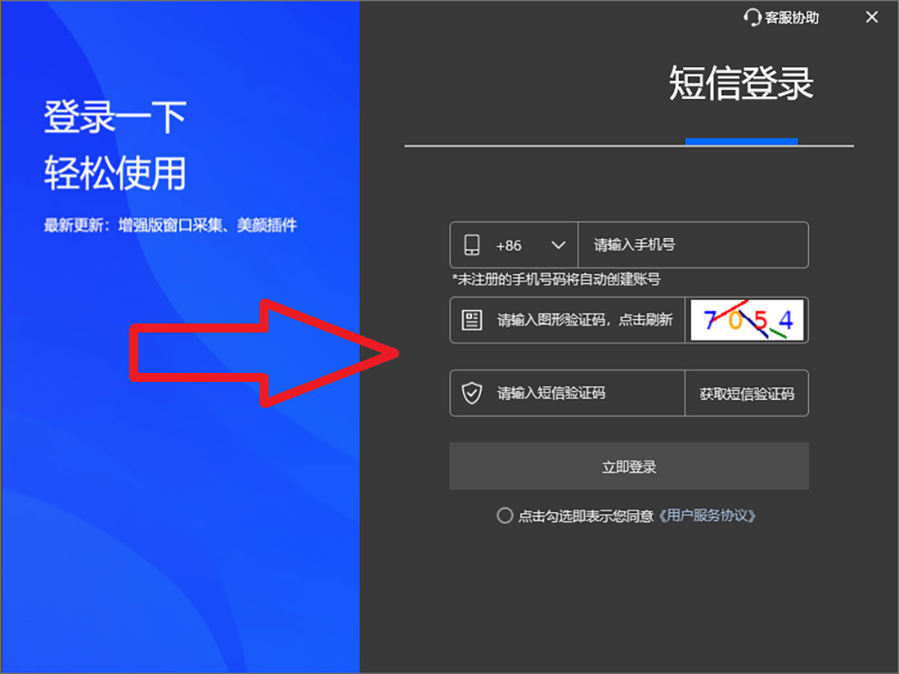 OBS时间插件OBS倒计时插件OBS秒表插件OBS时钟插件安装教程