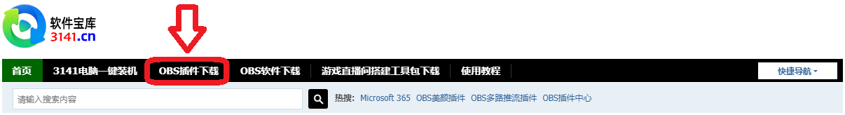 OBS多路推流插件OBS多路直播插件使用教程:OBS多路推流在哪里设置? OBS多路推流插件OBS多路直播插件使用教程:OBS多路推流在哪里设置?